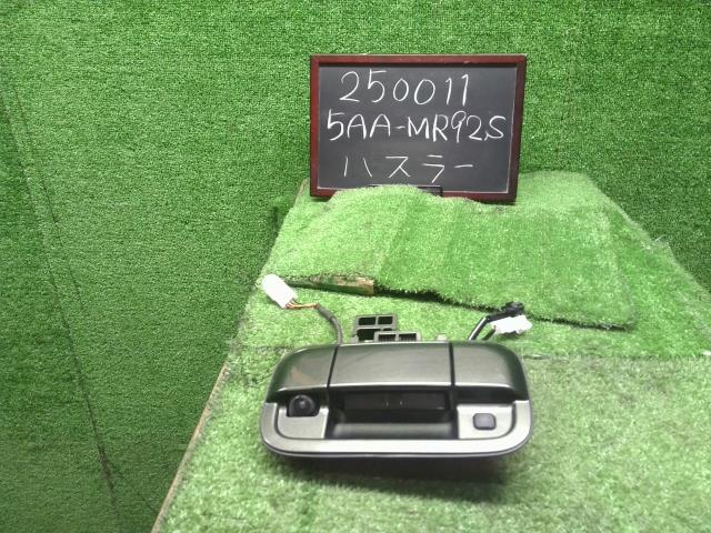 【中古】ハスラー 5AA-MR92S リアゲート バックドア アウターハンドル カメラ付 82850-50M30-ZVD 自社品番250011 ZVD