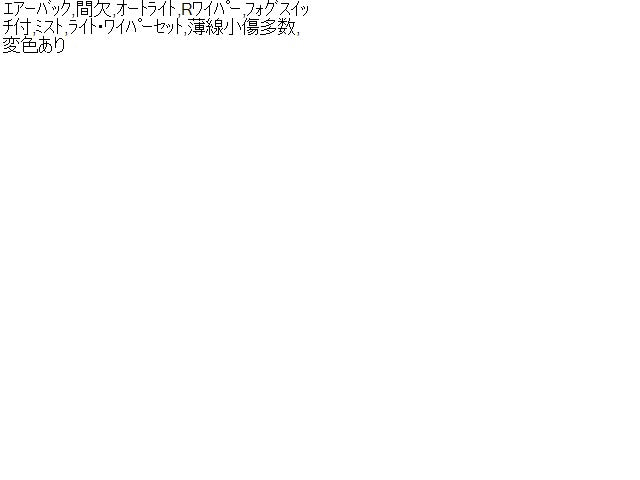 【中古】ハスラー 5AA-MR92S ディマー コンビネーションスイッチ 37210-59SB0 自社品番250011 ZVD