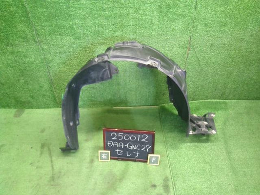 【中古】セレナ DAA-GNC27 右フロントインナーフェンダー ライナー 63842-5TA0A 自社品番250012 K23