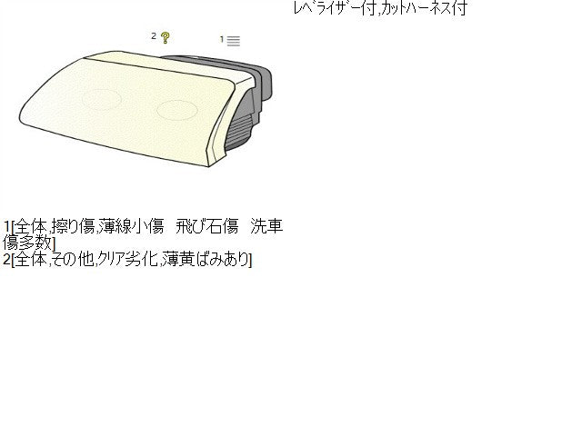 【中古】セレナ DAA-GNC27 左ヘッドランプ ライト 26060-5TA0C 自社品番250012 K23