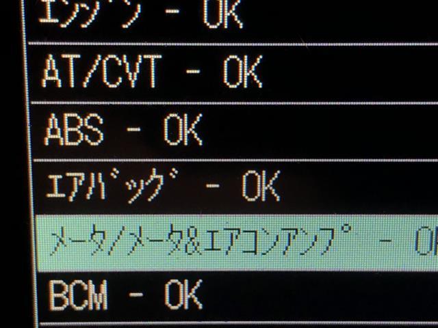 【中古】セレナ DAA-GNC27 エアバックコンピューター コントロールユニット  自社品番250012 K23