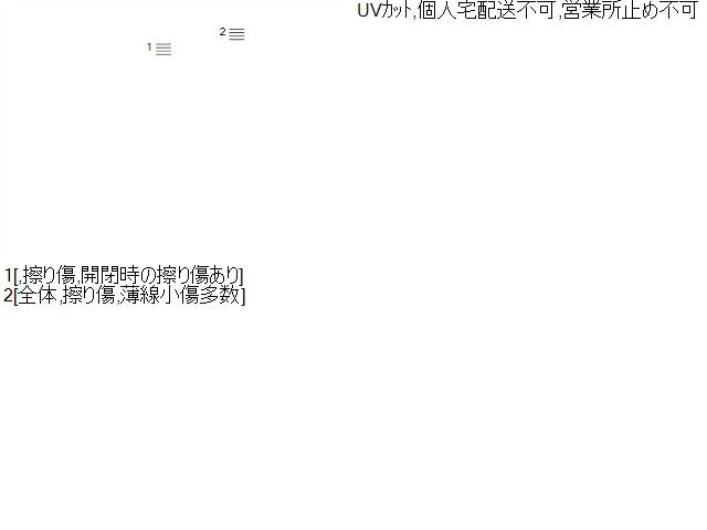 【中古】プリウス DAA-ZVW55 右フロントドアガラス 68101-47210 自社品番250013 218