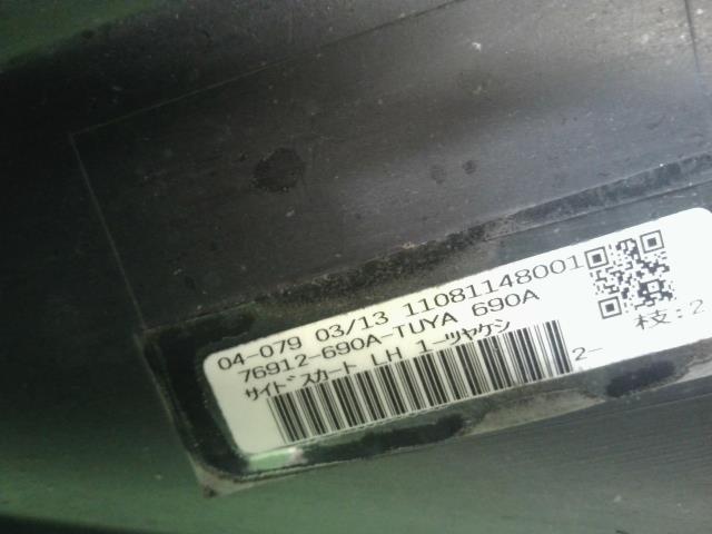 プリウス DAA-ZVW55 サイドステップ 左右セット サイドスポイラー 218 助手席 運転席 75860-47080-C0 自社品番250013　色218