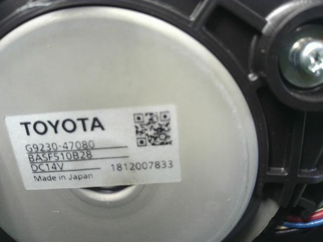 プリウス DAA-ZVW55 HVバッテリーブロア ハイブリッドバッテリーブロア G9230-47080 自社品番250013