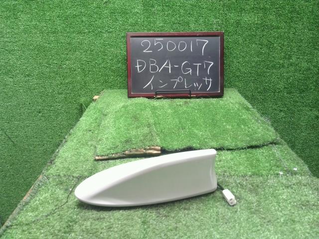 インプレッサ DBA-GT7 アンテナ　シャーク　ルーフ　 86321FL220W6 自社品番250017