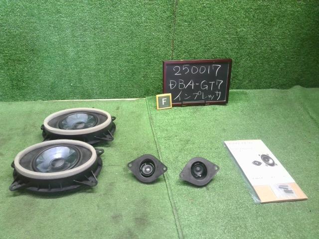 インプレッサ DBA-GT7 スピーカー スバル専用車載用 ダイヤトーン フロント用 取扱説明書付　DIATONE　SR-GS100-FJ 自社品番250017