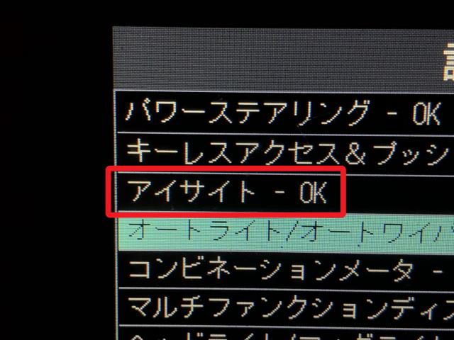 インプレッサ DBA-GT7 ルームランプ 前後　マップランプ　室内ライト　84601AG050ME 自社品番250017