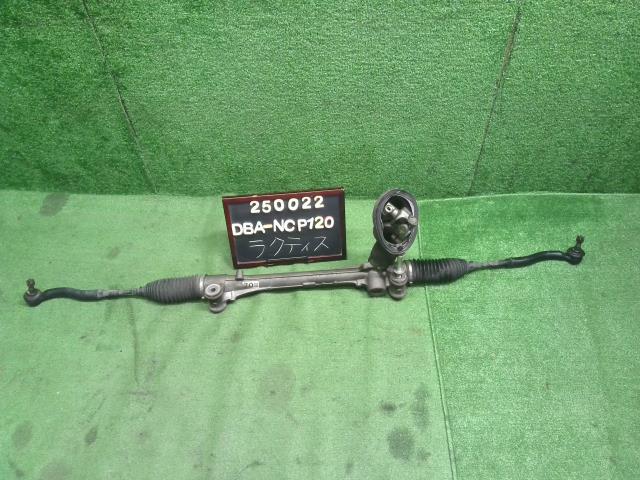 ラクティス DBA-NCP120 ステアリングギアボックス　ラックアンドピニオン 45510-52240 自社品番250022
