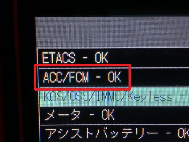デイズルークス DBA-B21A フロントカメラ　コントローラー　284E7-6A00B 自社品番250024