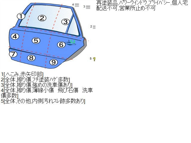 【中古】プロボックス DBE-NCP165V 左リアドア 67004-52590 自社品番250025 1E7