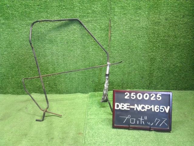 プロボックス 純正 DBE-NCP165V スペアタイヤキャリア ハンガー  自社品番250025