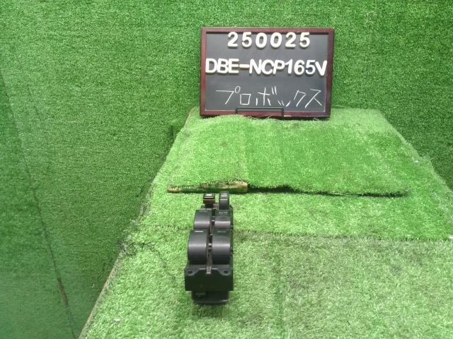プロボックス DBE-NCP165V パワーウインドウスイッチ　PWスイッチ 右フロントドア用 TOKAIRIKA515905　 84820-52491 自社品番250025
