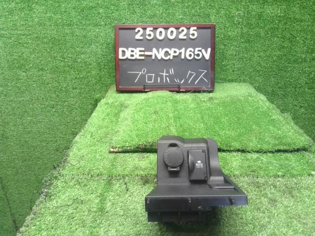 プロボックス DBE-NCP165V  コンセントパネル　85530-35010 自社品番250025