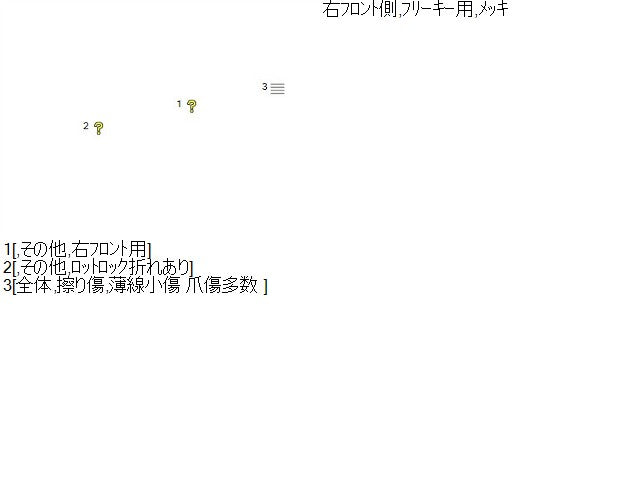 【中古】Ｎ－ＢＯＸ DBA-JF1 右フロントドア アウターハンドル 72140-TY0-N51 自社品番250033 YR586P