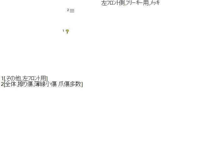 【中古】Ｎ－ＢＯＸ DBA-JF1 左フロントドア アウターハンドル 72180-TY0-N51 自社品番250033 YR586P