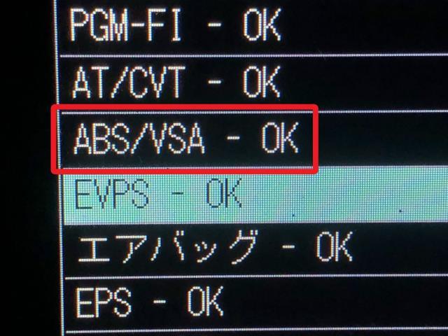 【中古】Ｎ－ＢＯＸ DBA-JF1 左右リアＡＢＳセンサー 57470-T6G-951 自社品番250033 YR586P