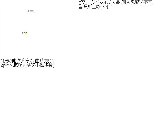 【中古】キックス 6AA-P15 右フロントドアトリム 内張り  自社品番250038 XDN