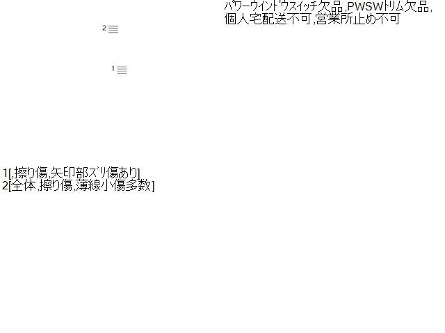 【中古】キックス  6AA-P15 右リアドアトリム 内張り  自社品番250038 XDN