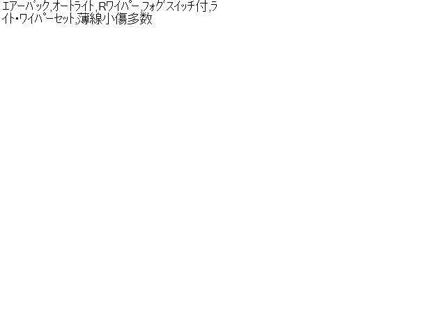 【中古】6AA-P15 キックス ディマースイッチ　コンビネーション ライトSW　ワイパーSW　47945-5RH0B　自社品番250038