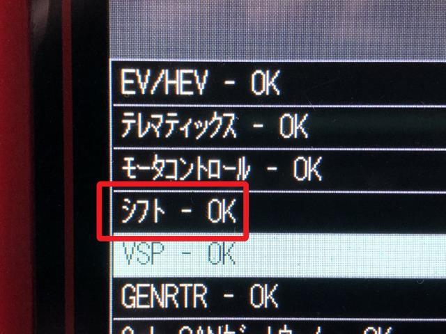 【中古】キックス 6AA-P15  ミッションコンピューター  自社品番250038 XDN
