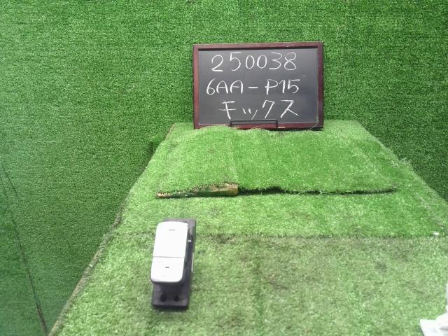 【中古】キックス 6AA-P15 パーキングスイッチ  自社品番250038 XDN