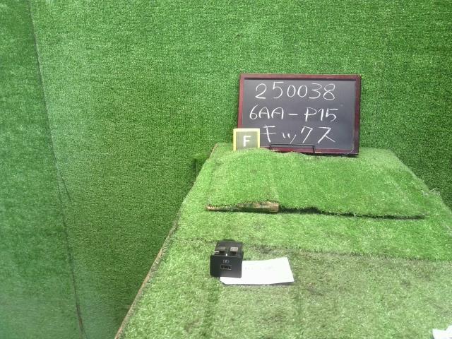 【中古】キックス 6AA-P15 USBポート フロント側  自社品番250038 XDN