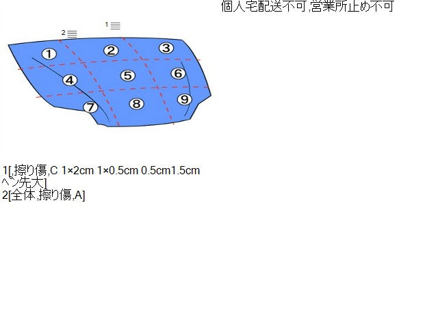 【中古】タント DBA-LA610S ボンネットフード 53301-B2490 自社品番250039 S28