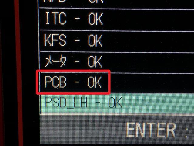 【中古】タント DBA-LA610S フロント ブレーキサポート カメラ  自社品番250039 S28