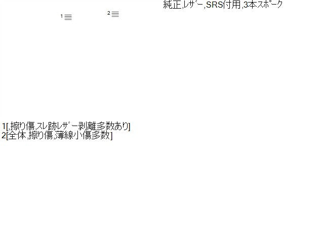 【中古】コルトプラス DBA-Z24W ステアリングホイール ハンドル　ホーンパッド付き　インフレーター欠品 MR955184XC 自社品番250040 A31