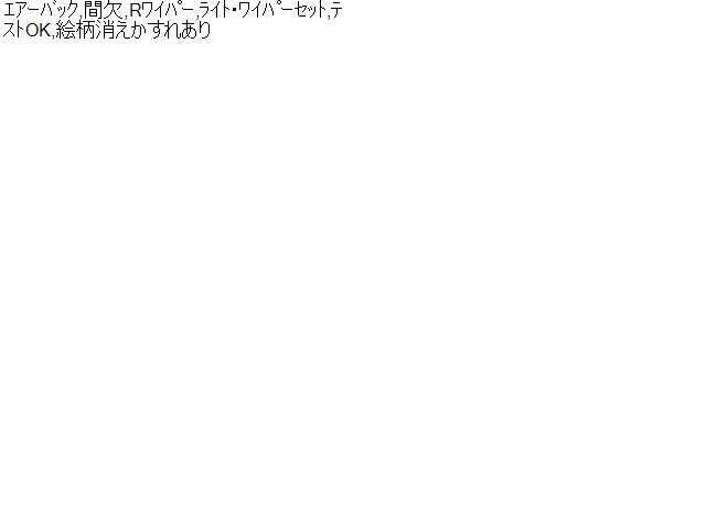 【中古】スイフト UA-HT51S ディマー コンビネーションスイッチ 37400-80GB0 自社品番250042 Z2S