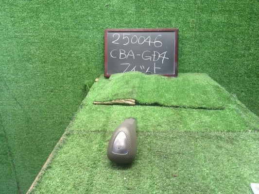 フィット CBA-GD4 ホンダ純正　シフトノブ　54130-SAA-N82ZB 自社品番250046