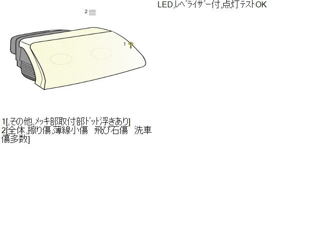 【中古】Ｎ－ＢＯＸ DBA-JF3 右ヘッドランプ ライト 33100-TTA-J01 自社品番250050 NH731P