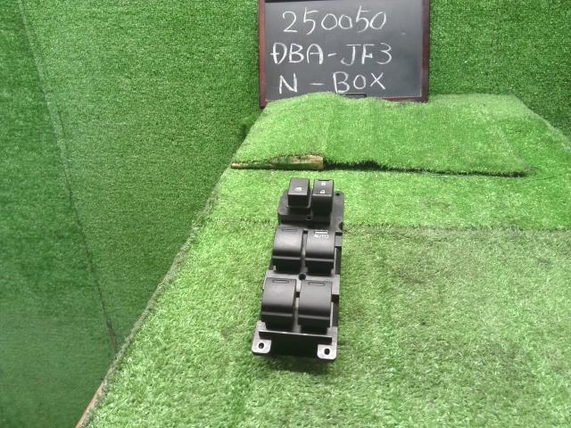 Ｎ−ＢＯＸ DBA-JF3 パワーウインドウスイッチ PWスイッチ　35750-TTA-J01 自社品番250050