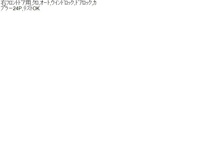 【中古】Ｎ－ＢＯＸ DBA-JF3 パワーウインドウ PWスイッチ 35750-TTA-J01 自社品番250050 NH731P