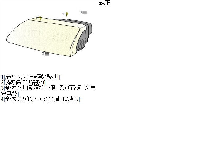 【中古】ワゴンＲ ABA-MH21S 左ヘッドランプ ライト 35320-58J50 自社品番250052 ZJ3