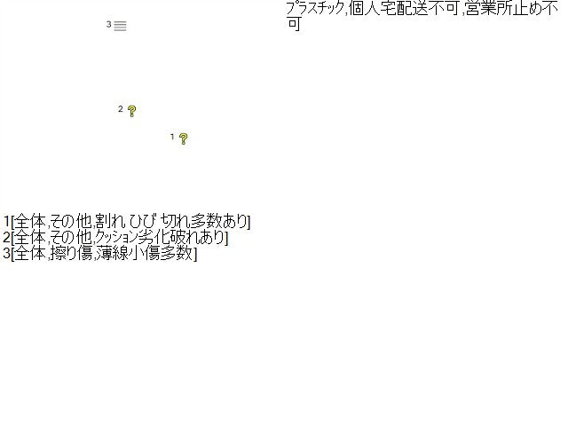 【中古】レクサス LS460 DBA-USF40 左フロントインナーフェンダー ライナー 53806-50070 自社品番250060 1J7