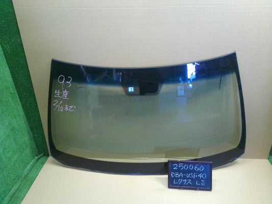 【中古】レクサス LS460 DBA-USF40 フロントウインドガラス 56101-50710 自社品番250060 1J7