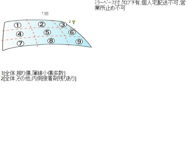 【中古】レクサス LS460 DBA-USF40 フロントウインドガラス 56101-50710 自社品番250060 1J7