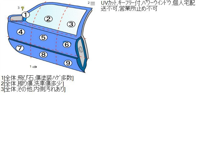 【中古】レクサス LS460 DBA-USF40 左フロントドア 67002-50082 自社品番250060 1J7