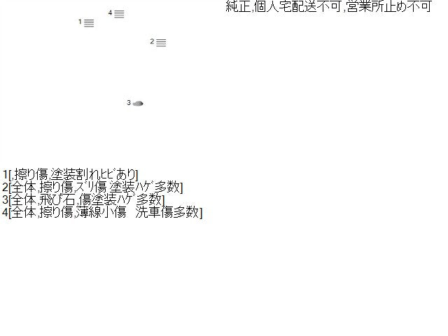 【中古】レクサス LS460 DBA-USF40 右サイドステップ スポイラー 75851-50914-B2 自社品番250060 1J7