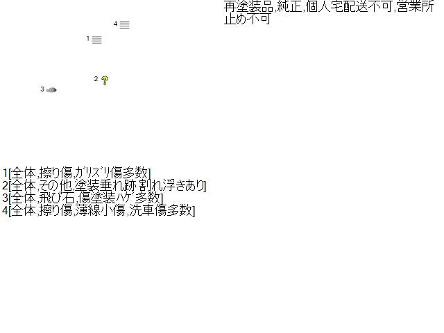 【中古】レクサス LS460 DBA-USF40 左サイドステップ スポイラー 75852-50913-B2 自社品番250060 1J7