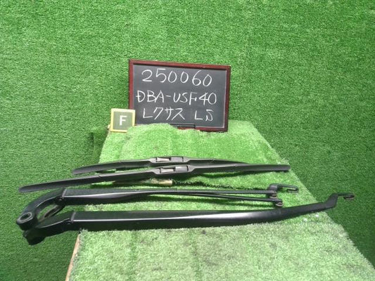 【中古】レクサス LS460 DBA-USF40 フロントワイパーアーム 85211-50160 自社品番250060 1J7