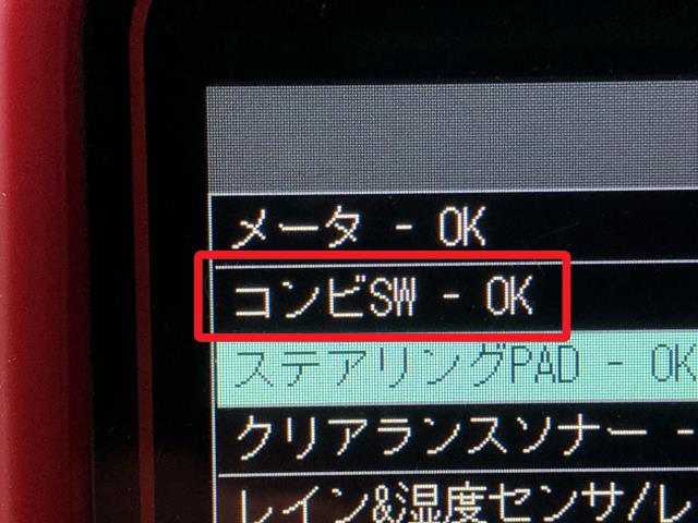 【中古】レクサス LS460 後期 DBA-USF40 ディマースイッチ　コンビネーション ライト ワイパー 84140-50220 自社品番250060