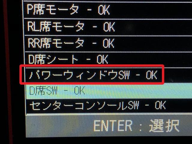 【中古】レクサス LS460 DBA-USF40 パワーウインドウ PWスイッチ 84040-50180 自社品番250060 1J7