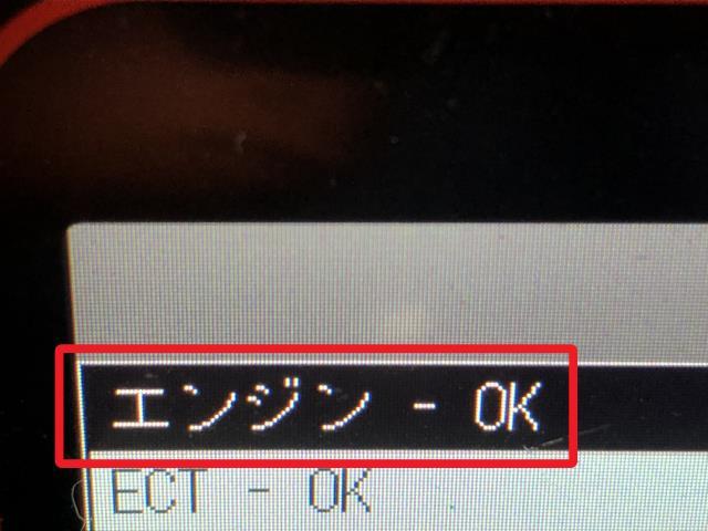 【中古】レクサス LS460 DBA-USF40 エンジンコンピューター ECU 89661-50L30 自社品番250060 1J7