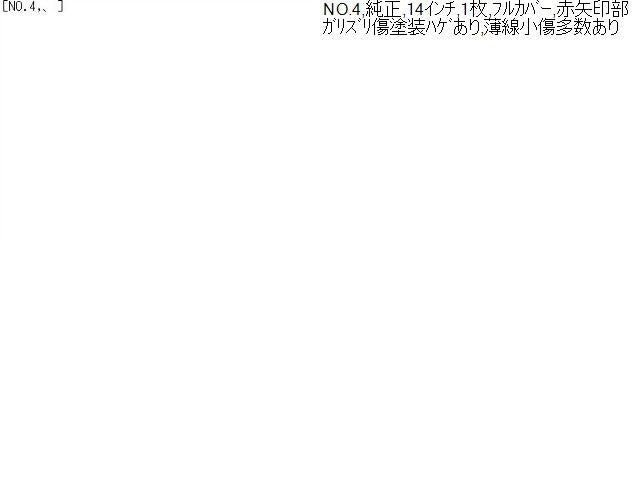 【中古】ノート DBA-E12 ホイールキャップ 14インチ 1枚 40315-3VA0B 自社品番250067 KH3