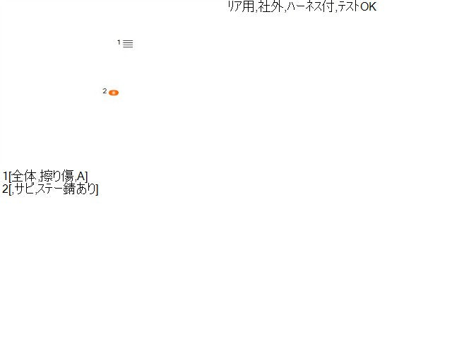 【中古】レガシィ DBA-BM9 バックカメラ  自社品番250071 D4S