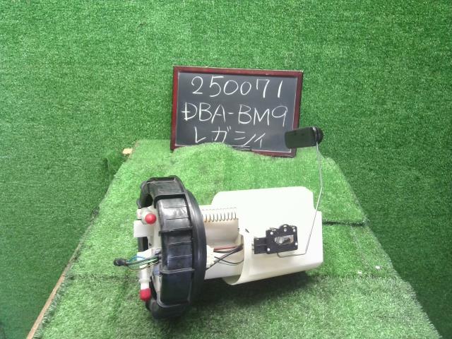 【中古】レガシィ DBA-BM9 フューエルポンプ 42021AJ140 自社品番250071 D4S