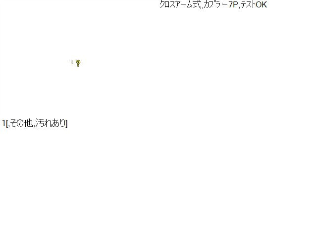 【中古】プリウス DAA-ZVW30 右フロントドアレギュレーターモーター 69801-52070 自社品番250076 070