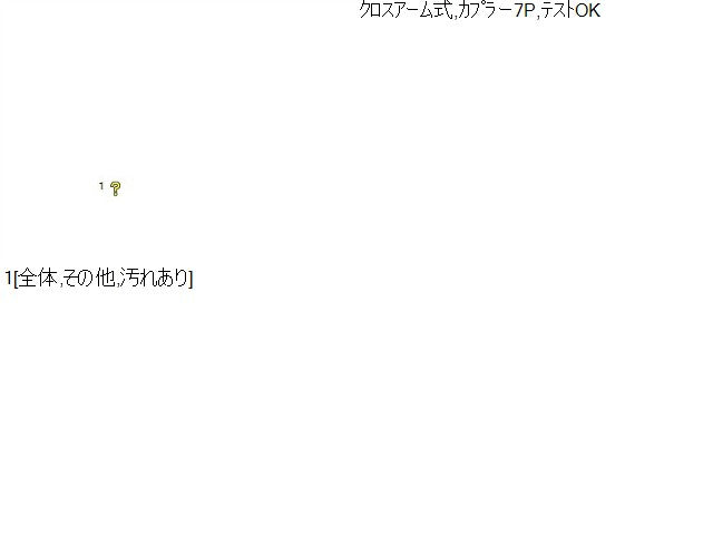 【中古】プリウス DAA-ZVW30 左フロントドアレギュレーターモーター 69802-52070 自社品番250076 070